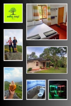 Kande Gedara Resort (කන්දෙ ග��දර)